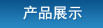 aƷչʾ
